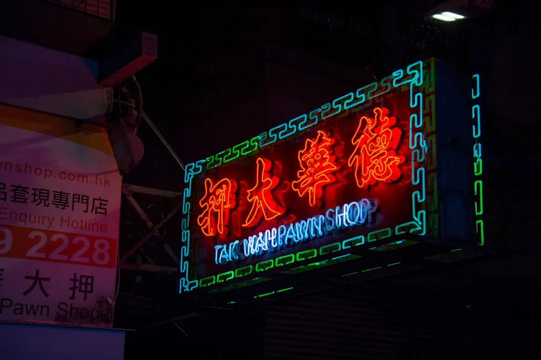 重庆恒凡达园林绿化工程：住宅小区景观设计与苗木供应一体化方案